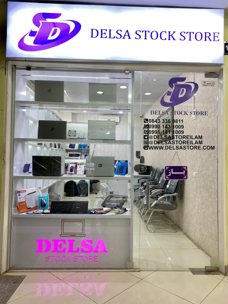 فروشگاه دلسا استوک استور