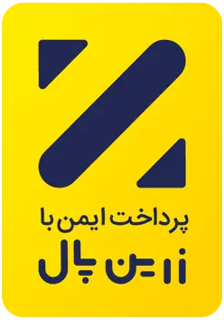 زرین‌پال - درگاه پرداخت امن